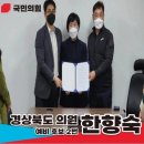 한국노총 칠곡군청 노동조합 이미지