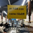 원시인쪽갈비 - 부평구 길주남로 23 | 부평맛집 원시인 쪽갈비 솔직 후기