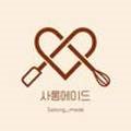 사롱메이드 이미지