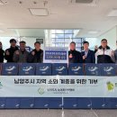 희망민박 이미지