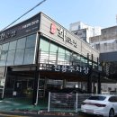 외식명가 화로정 - 김해 장유 맛집