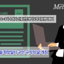 ㈜신우엔지니어링 이미지