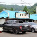 정미면보건지소 이미지