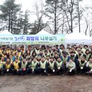 희망나무심기3 이미지