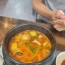 남사골 | 무봉산 맛집 남사골쌈밥(가격, 위치, 솔직후기)