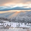 상대동 진주시청 육교 밑 이미지