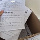 독도의 날 행사 후기(애월고) 이미지