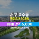 목화공인중개사사무소 이미지