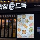 수성구청역 2번 출구 앞 이미지