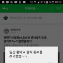 통뼈감자탕 이미지