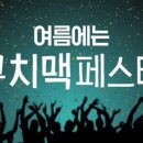 대구호텔 여기어때 이미지