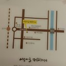 예술마을커피가게