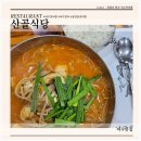 산무인호텔