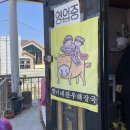 별이네 한우 해장국 솔직후기_다른 맛집 찾아가세요