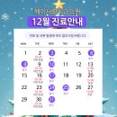 헤이사랑치과의원