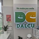 달리는 커피 이미지