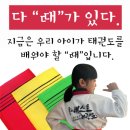 라예송유치원 이미지