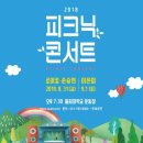 ★ 2018년 9월 1일 ~ 9월 30일 스케줄 ★ (9.27업뎃) 이미지