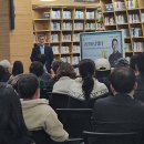 오치세우는작은도서관 | [고명환 섭외 후기] 법원도서관 명사초청 북콘서트 &#39;고전이 답했다&#39;– 마땅히 가져야 할 부를 말하다