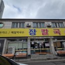 천안천8길 이미지