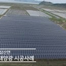 153발전소 이미지