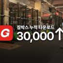 더짐피트니스 이미지
