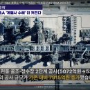 금맥엔지니어링 네이버블로그