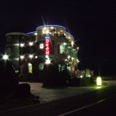 파도소리 펜션 이미지