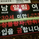 백악관성인나이트 이미지