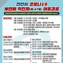 씨유천안불당더샵점