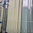 절단.절곡 (커텐박스, 등박스, 판넬 후레싱 마감재, sgp 마감재) 이미지