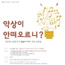 오르 프로젝트
