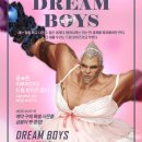 보이즈드림