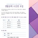 꿈꾸는공예(생활공예) 이미지