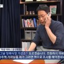 와...mbc 뉴스 장례식장에서 난리친 학부모 놀랍다 이미지