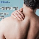 누가정형외과의원 이미지