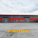 장인건설공인중개사사무소 네이버블로그