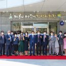 계룡시 어린이감성체험장 이미지