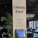 칭다오 플러스 | 가족들과 함께 방문하는 건 처음이었던 칭다오 플러스 점심 후기