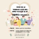 도담푸드 네이버블로그
