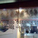 약손본가 이미지