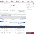스포츠토토 베트맨토토로 온라인 인터넷 구매하는방법(ft.축구승무패,프로토승부식)