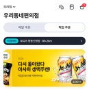 지에스25 영종신명점 이미지
