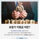 다비치히어링 수정점 이미지