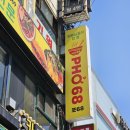 포68서울대입구역 이미지
