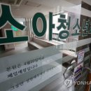 서울연합소아청소년과의원 이미지