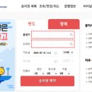 광교중앙(아주대)역 버스환승센터 이미지