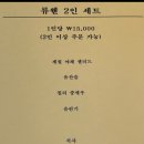 류웬 이미지
