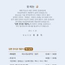 목포문학관 이미지