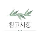 비노에이치행사 이미지